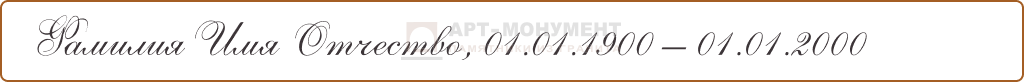 Allegretto Script One