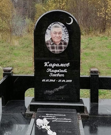 Карамов НЗ