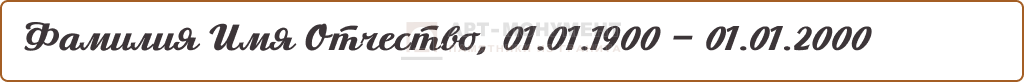 Arctika script
