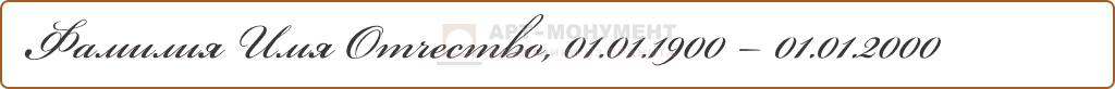 Bicham Script One