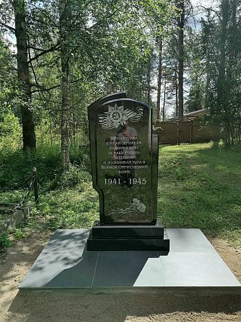 ВОВ