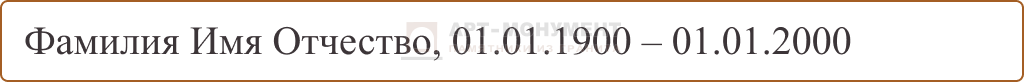 Times New Roman